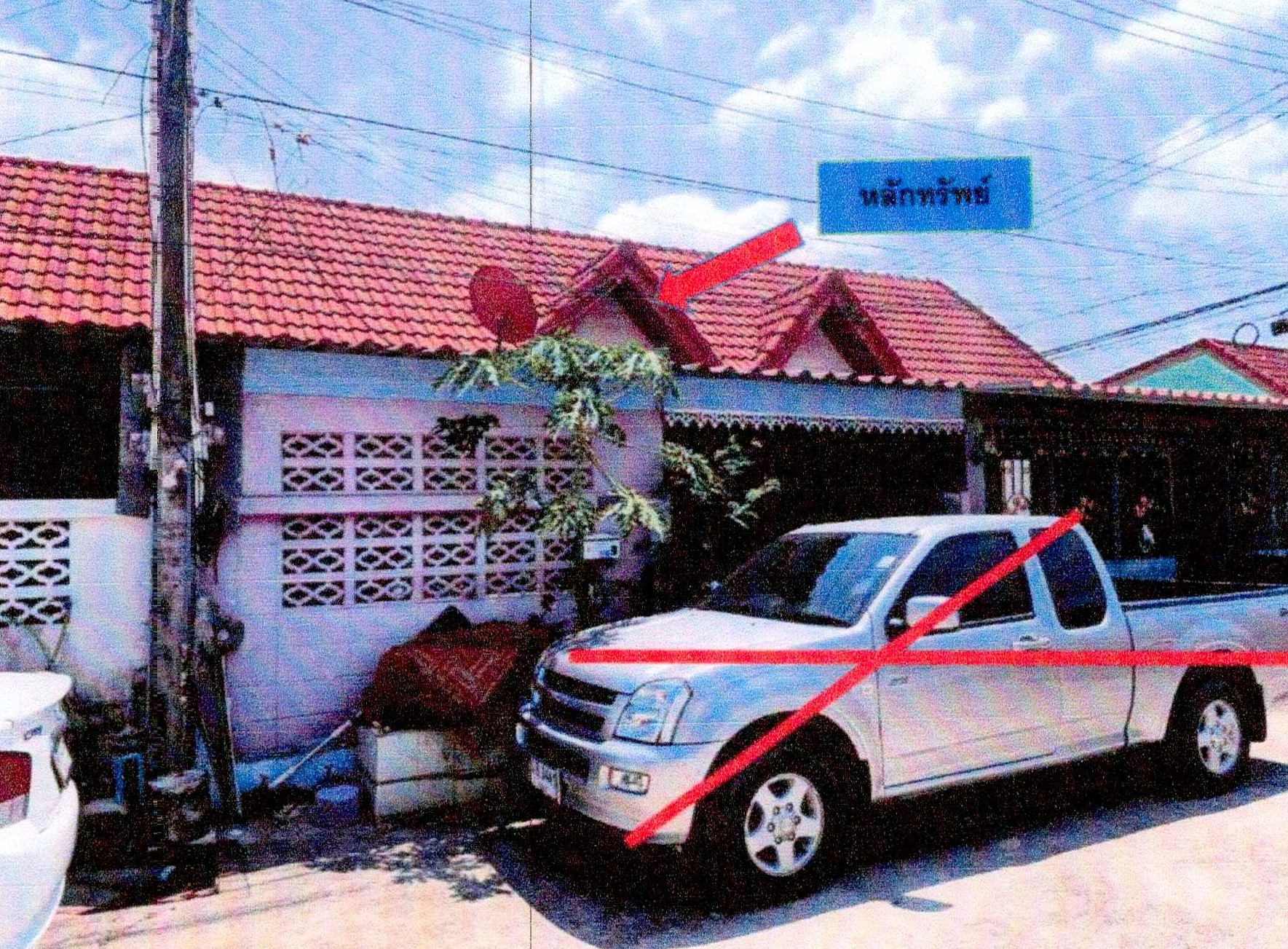 รูปที่ดินพร้อมสิ่งปลูกสร้าง บ้านสวน เมืองชลบุรี ชลบุรี