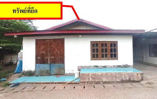 รูปที่ดินพร้อมสิ่งปลูกสร้าง บ้านหม้อ ศรีเชียงใหม่ หนองคาย