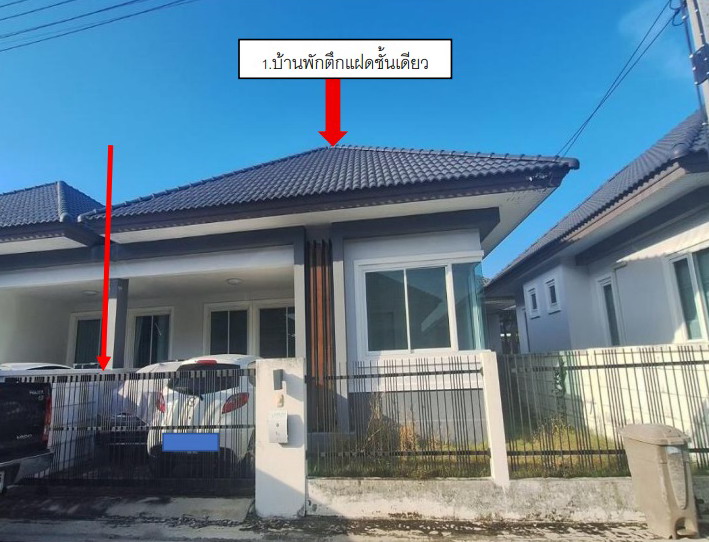 รูปที่ดินพร้อมสิ่งปลูกสร้าง โคกสูง เมืองนครราชสีมา นครราชสีมา