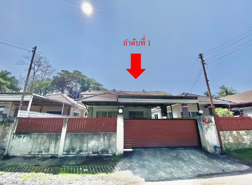 รูปที่ดินพร้อมสิ่งปลูกสร้าง สันนาเม็ง สันทราย เชียงใหม่