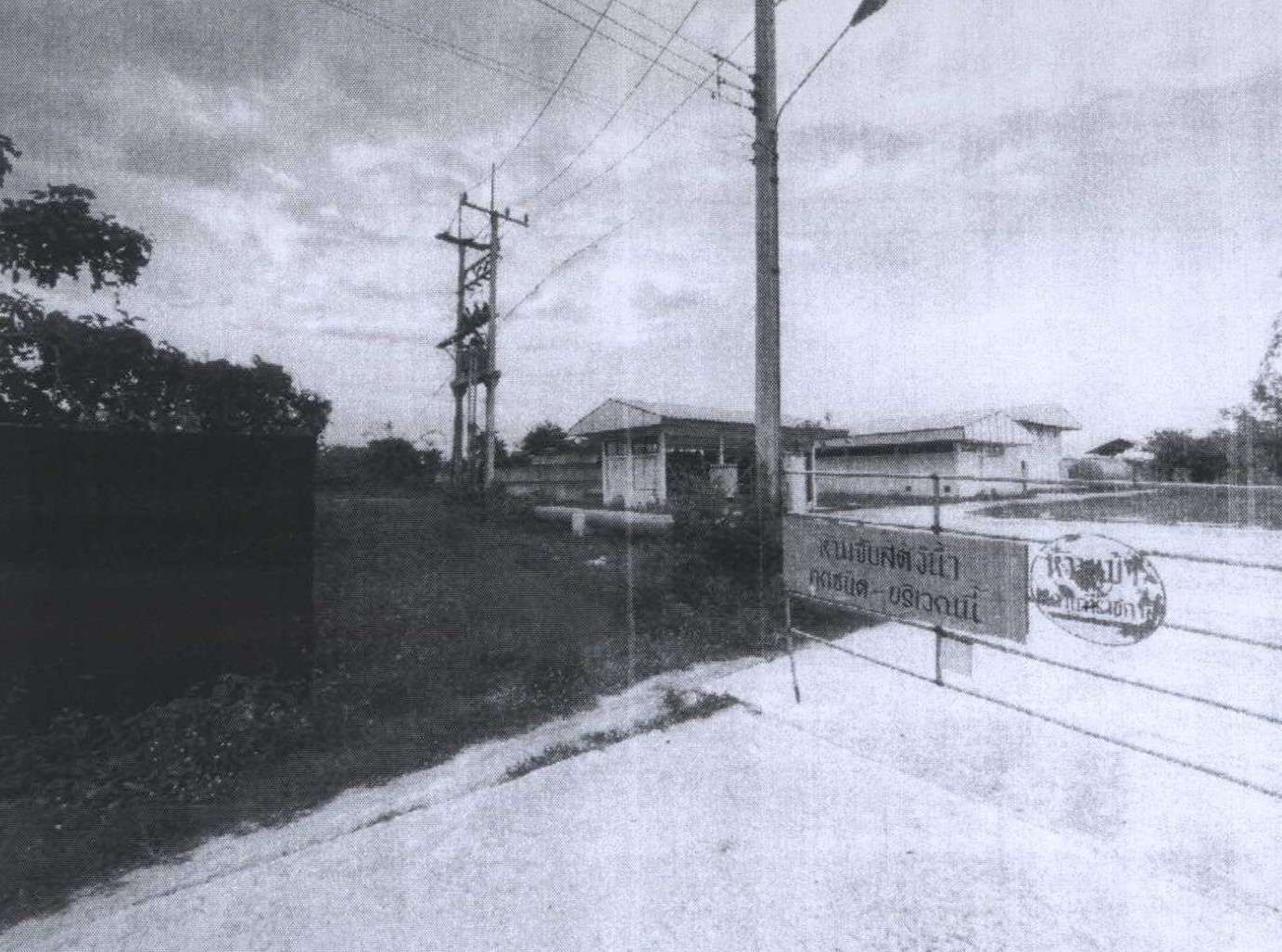 รูปที่ดินว่างเปล่า ชะอำ ชะอำ เพชรบุรี