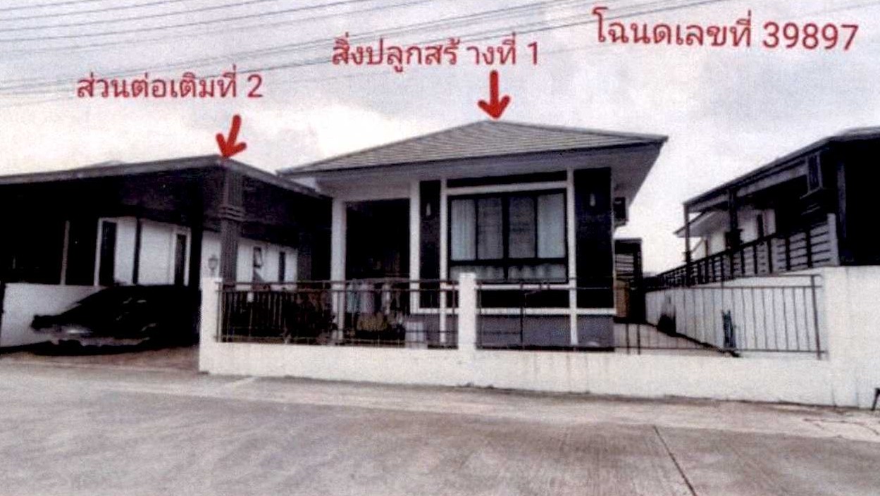 รูปที่ดินพร้อมสิ่งปลูกสร้าง ข้าวเม่า อุทัย พระนครศรีอยุธยา