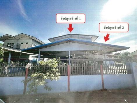 รูปที่ดินพร้อมสิ่งปลูกสร้าง หัวหิน ห้วยเม็ก กาฬสินธุ์