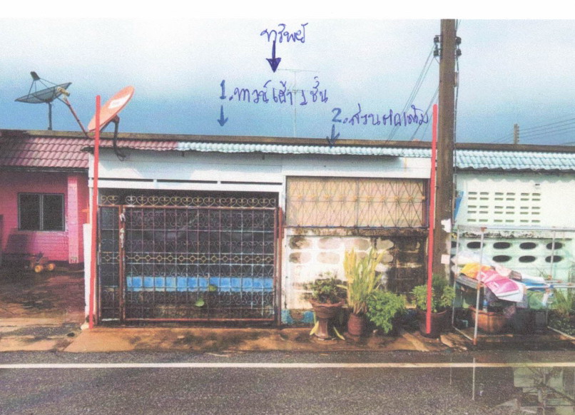 รูปที่ดินพร้อมสิ่งปลูกสร้าง เบิกไพร บ้านโป่ง ราชบุรี