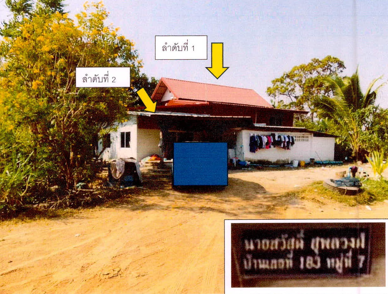 รูปที่ดินพร้อมสิ่งปลูกสร้าง ตองปิด น้ำเกลี้ยง ศรีสะเกษ