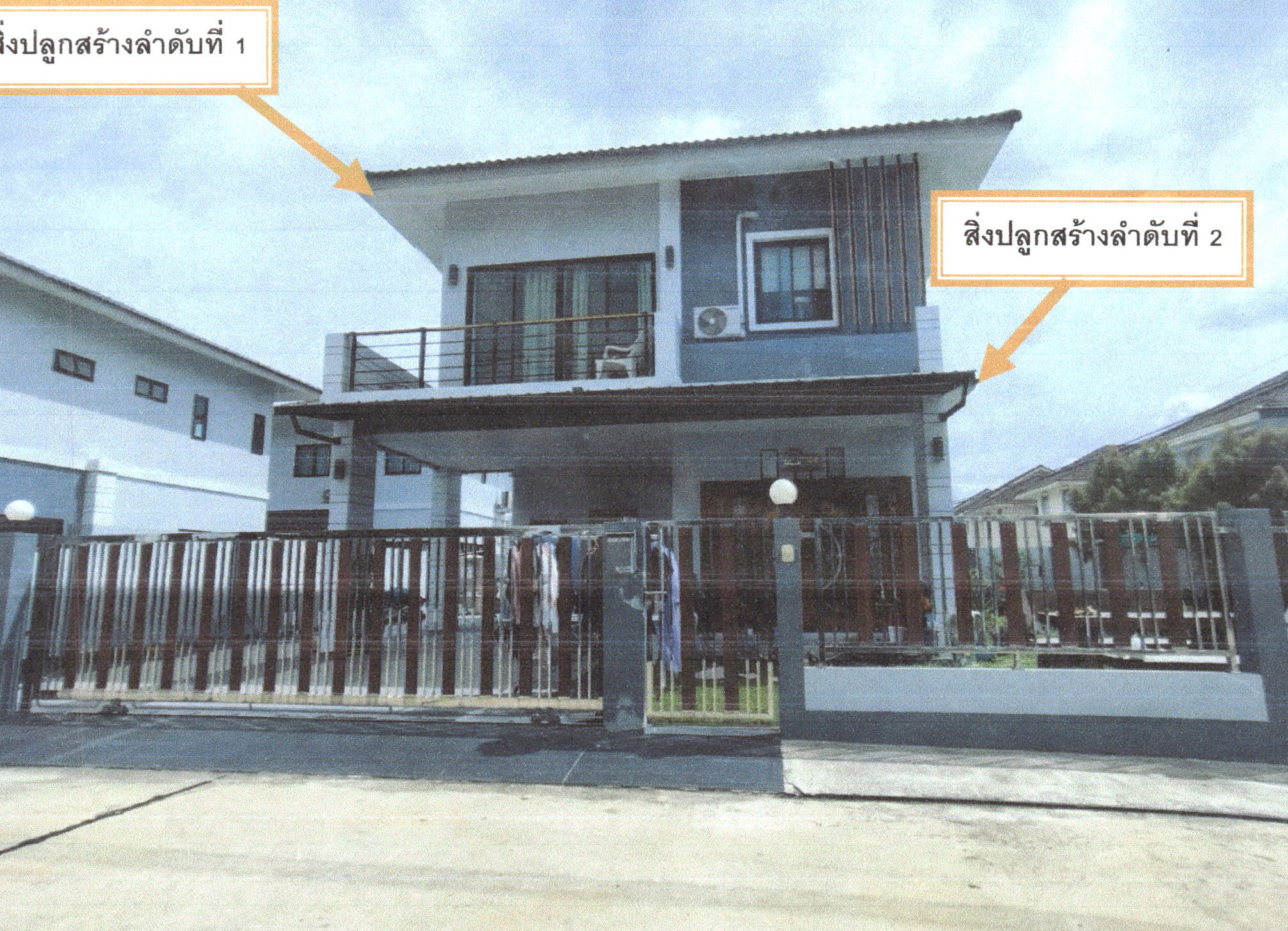 รูปที่ดินพร้อมสิ่งปลูกสร้าง นาทุ่ง เมืองชุมพร ชุมพร