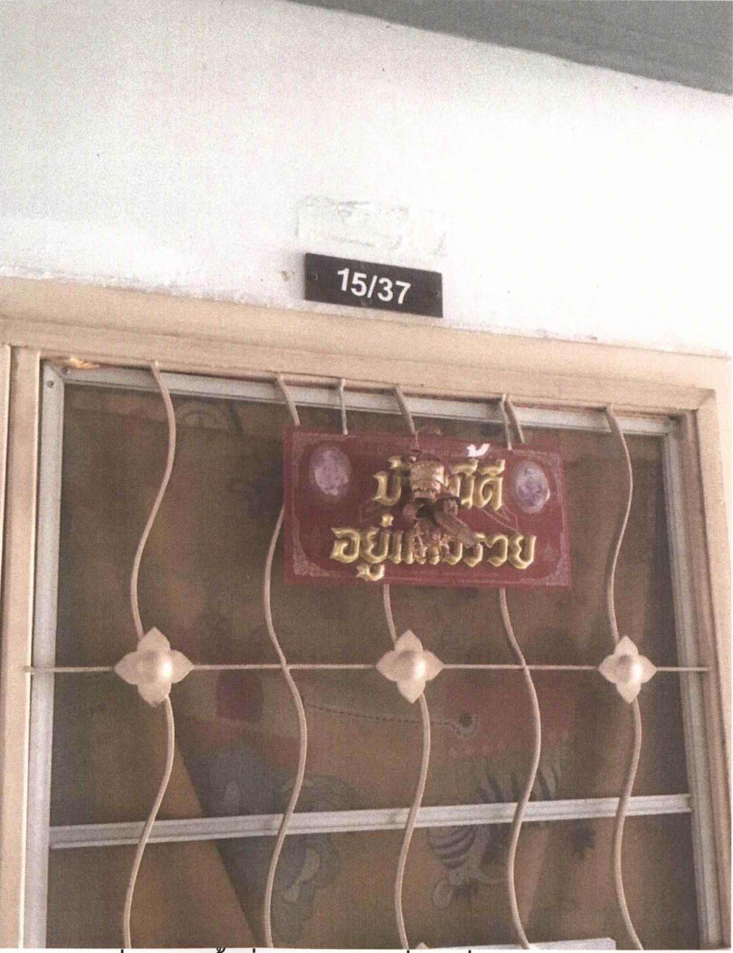 รูปห้องชุด คลองกุ่ม บึงกุ่ม กรุงเทพมหานคร