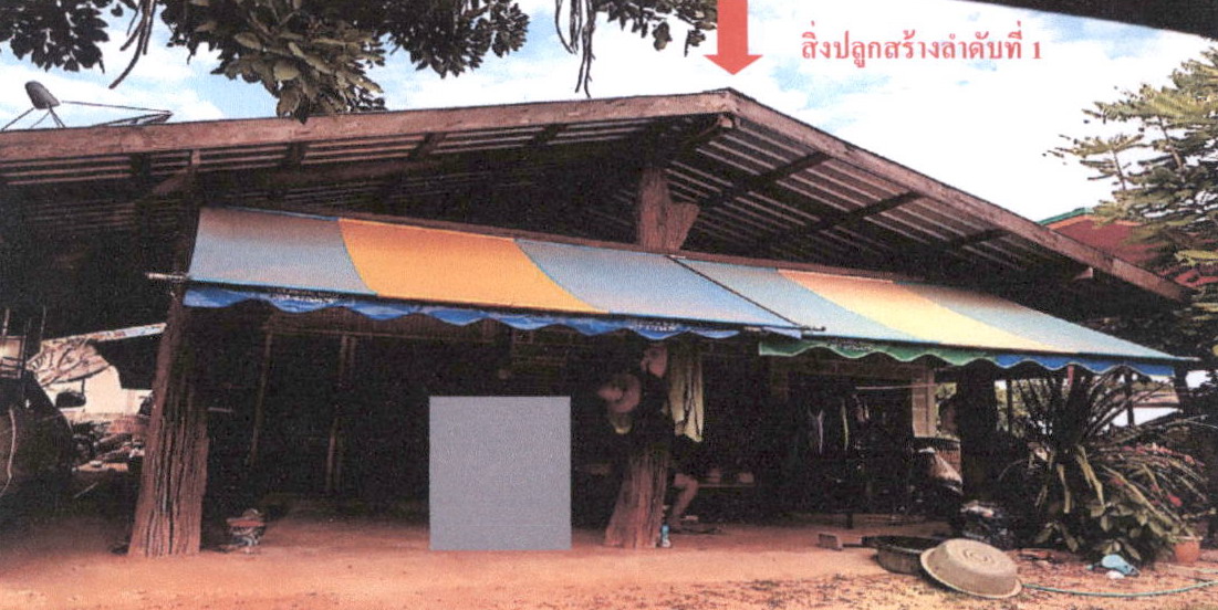 รูปที่ดินพร้อมสิ่งปลูกสร้าง มหาไชย สมเด็จ กาฬสินธุ์