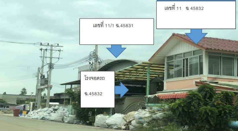 รูปที่ดินพร้อมสิ่งปลูกสร้าง แสมดำ บางขุนเทียน กรุงเทพมหานคร