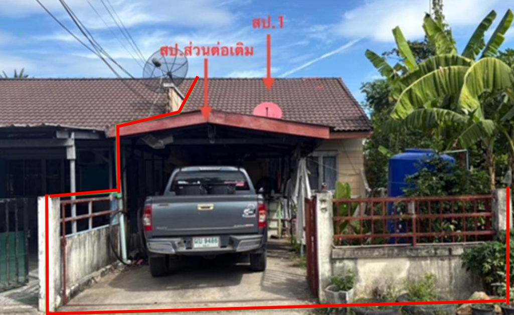 รูปที่ดินพร้อมสิ่งปลูกสร้าง ตาสิทธิ์ ปลวกแดง ระยอง