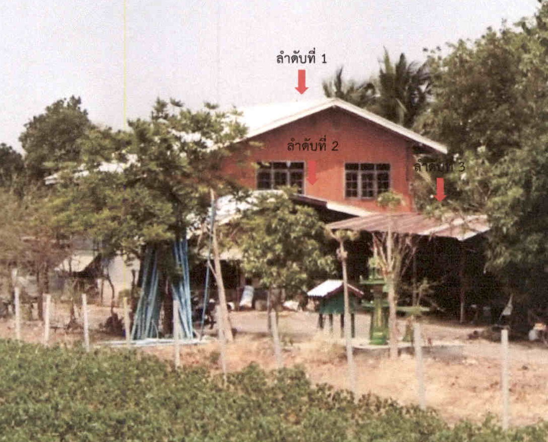 รูปที่ดินพร้อมสิ่งปลูกสร้าง วังม่วง วังม่วง สระบุรี