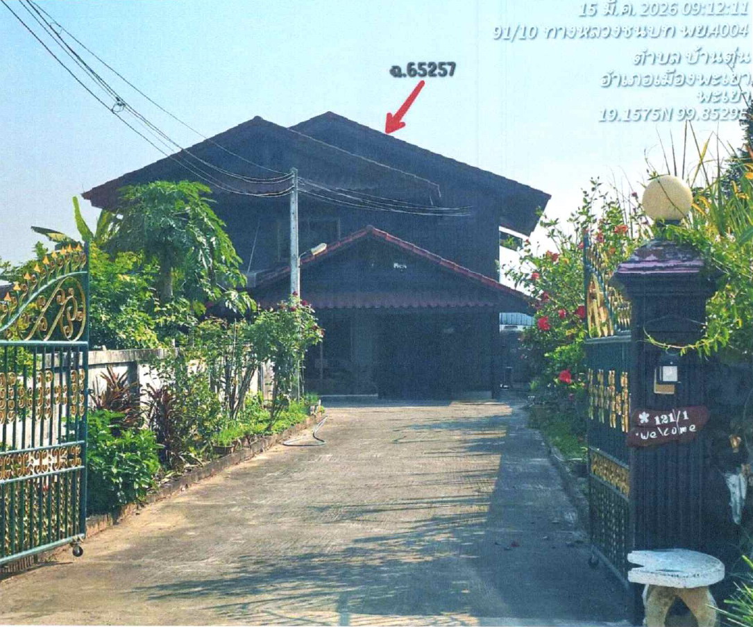 รูปที่ดินพร้อมสิ่งปลูกสร้าง บ้านตุ่น เมืองพะเยา พะเยา