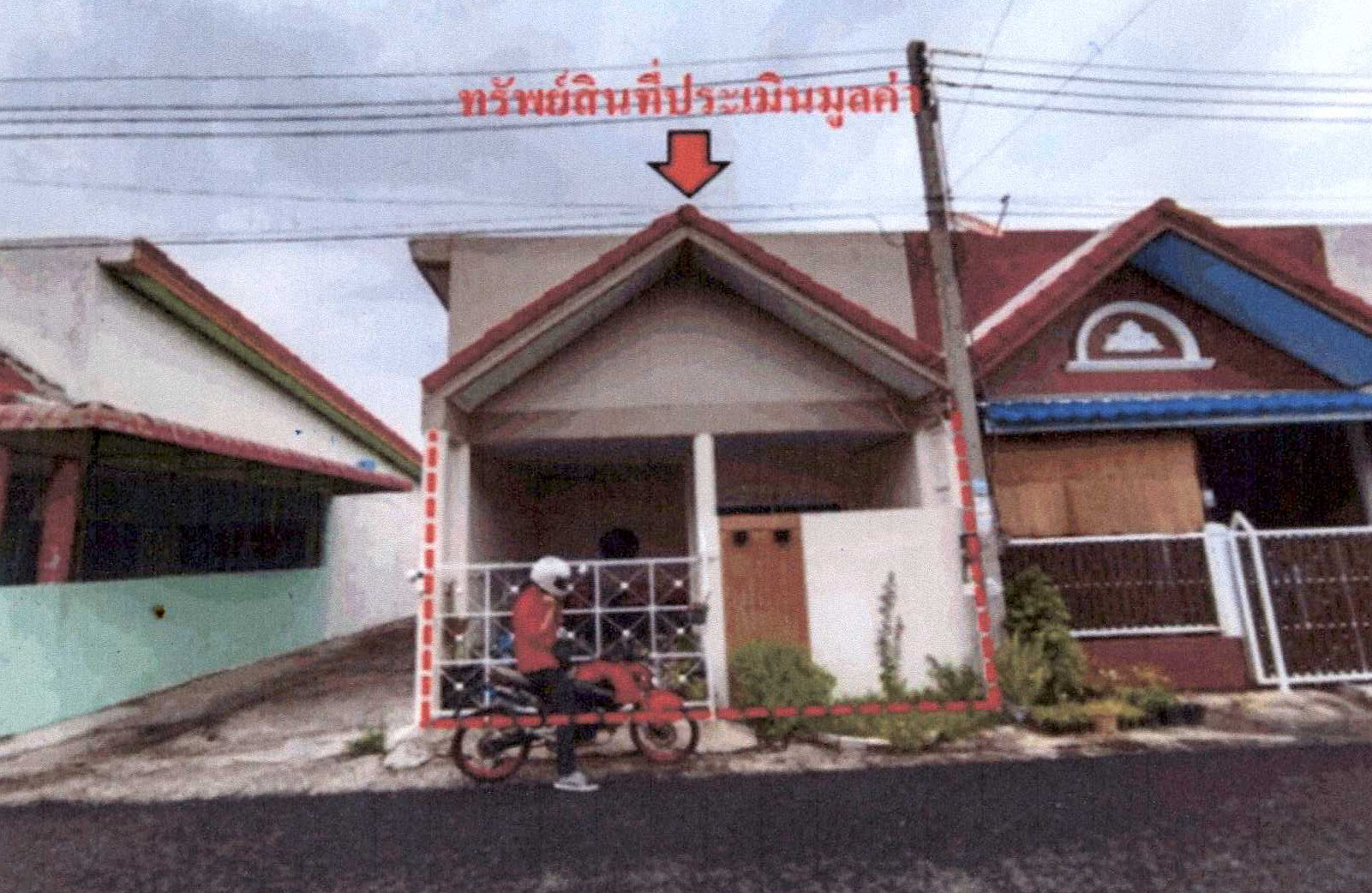 รูปที่ดินพร้อมสิ่งปลูกสร้าง อุทัย อุทัย พระนครศรีอยุธยา
