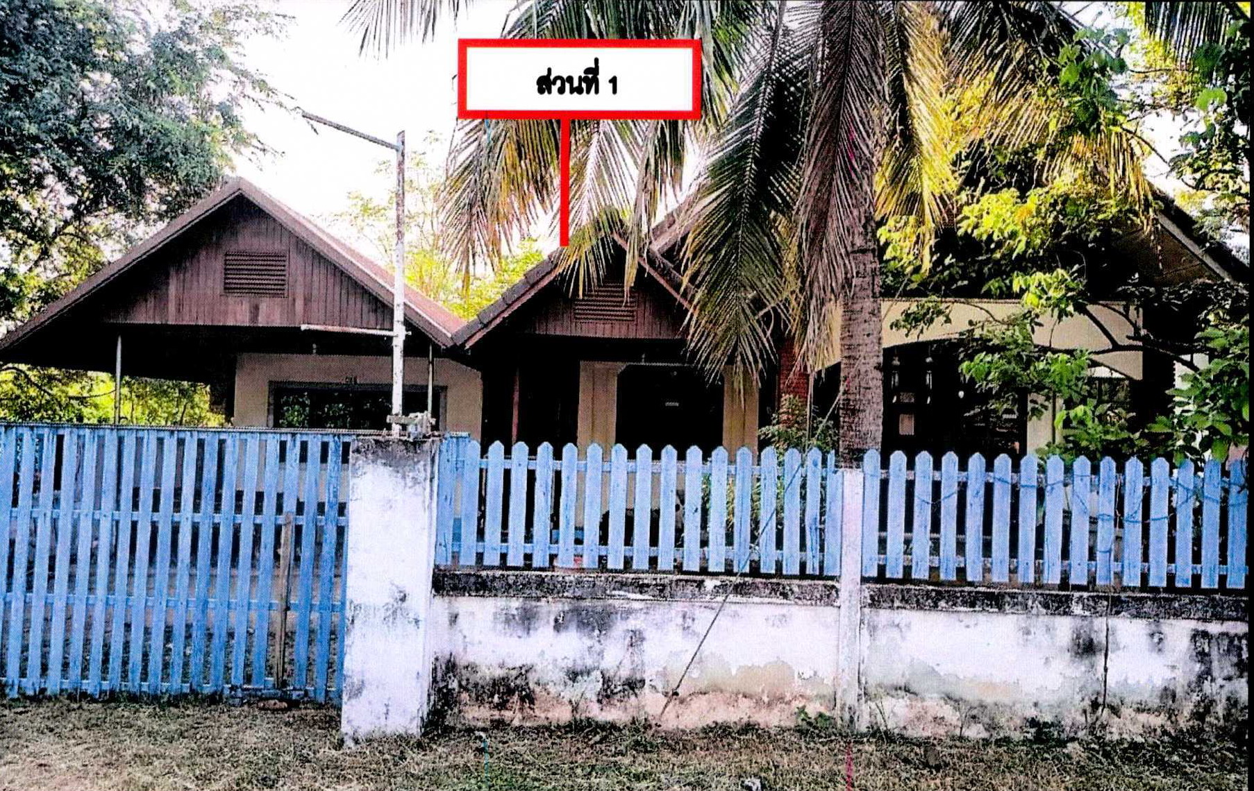 รูปที่ดินพร้อมสิ่งปลูกสร้าง พระบาทนาสิงห์ รัตนวาปี หนองคาย
