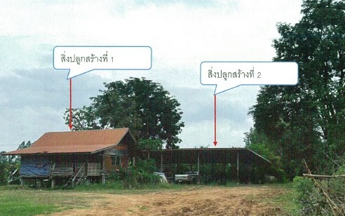 รูปที่ดินพร้อมสิ่งปลูกสร้าง หัวหนอง บ้านไผ่ ขอนแก่น