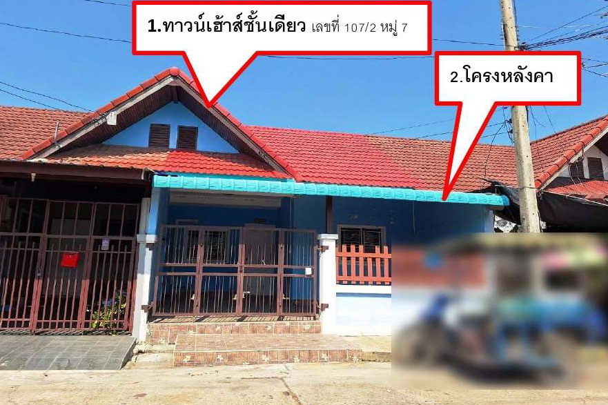 รูปที่ดินพร้อมสิ่งปลูกสร้าง หน้าไม้ ลาดหลุมแก้ว ปทุมธานี