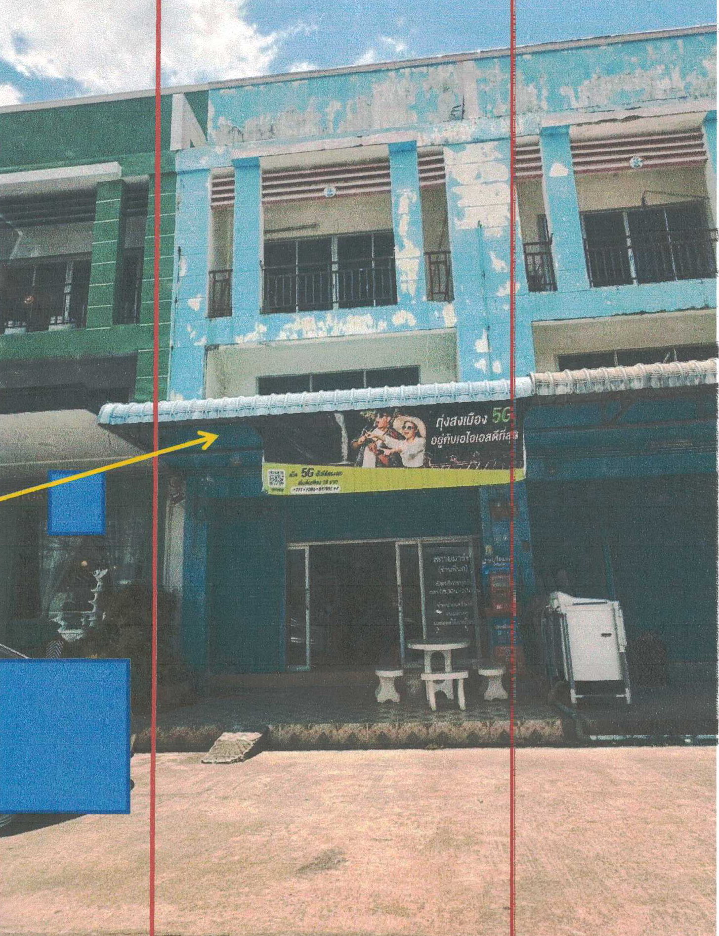 รูปที่ดินพร้อมสิ่งปลูกสร้าง ที่วัง ทุ่งสง นครศรีธรรมราช