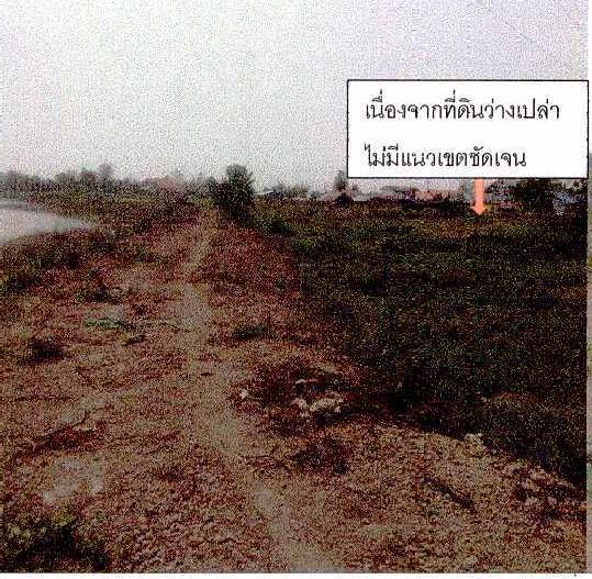 รูปที่ดินว่างเปล่า กวนวัน เมืองหนองคาย หนองคาย