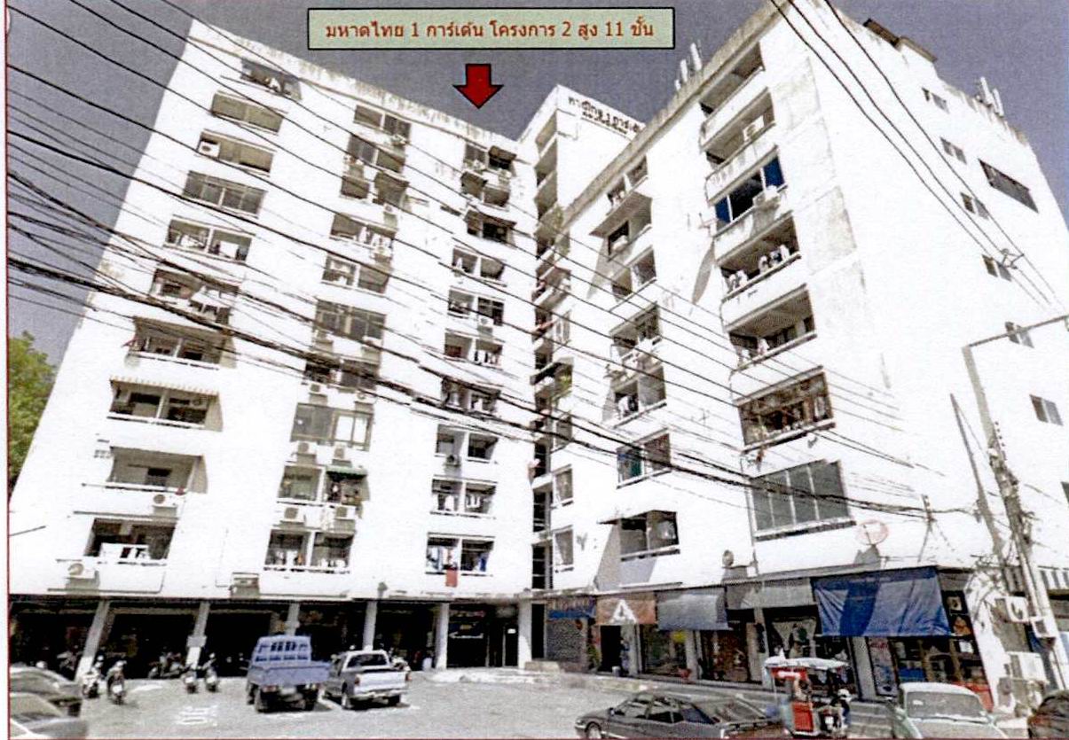 รูปห้องชุด วังทองหลาง บางกะปิ กรุงเทพมหานคร