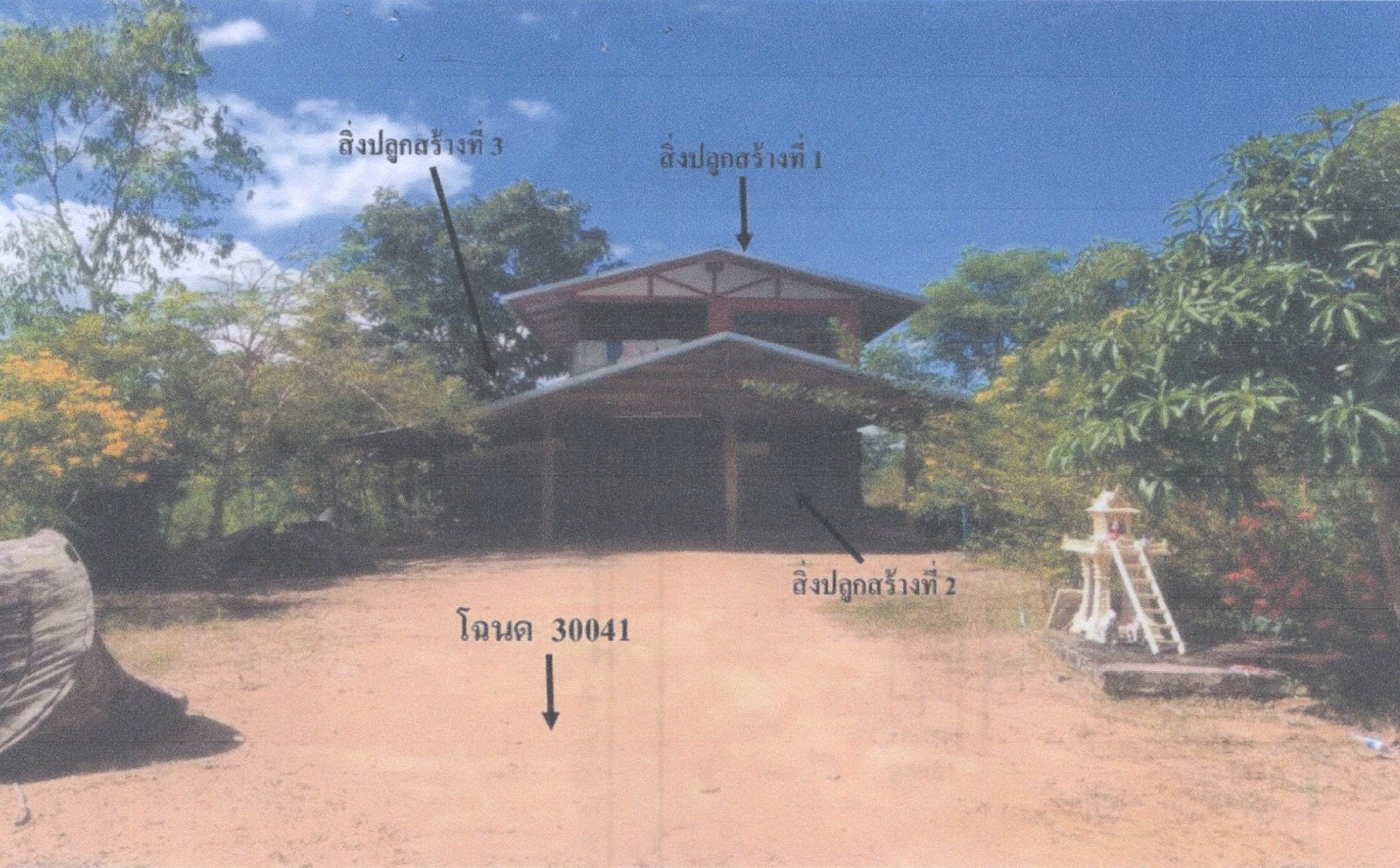 รูปที่ดินพร้อมสิ่งปลูกสร้าง หนองพยอม ตะพานหิน พิจิตร