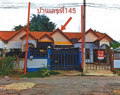 รูปที่ดินพร้อมสิ่งปลูกสร้าง หินกอง เมืองราชบุรี ราชบุรี