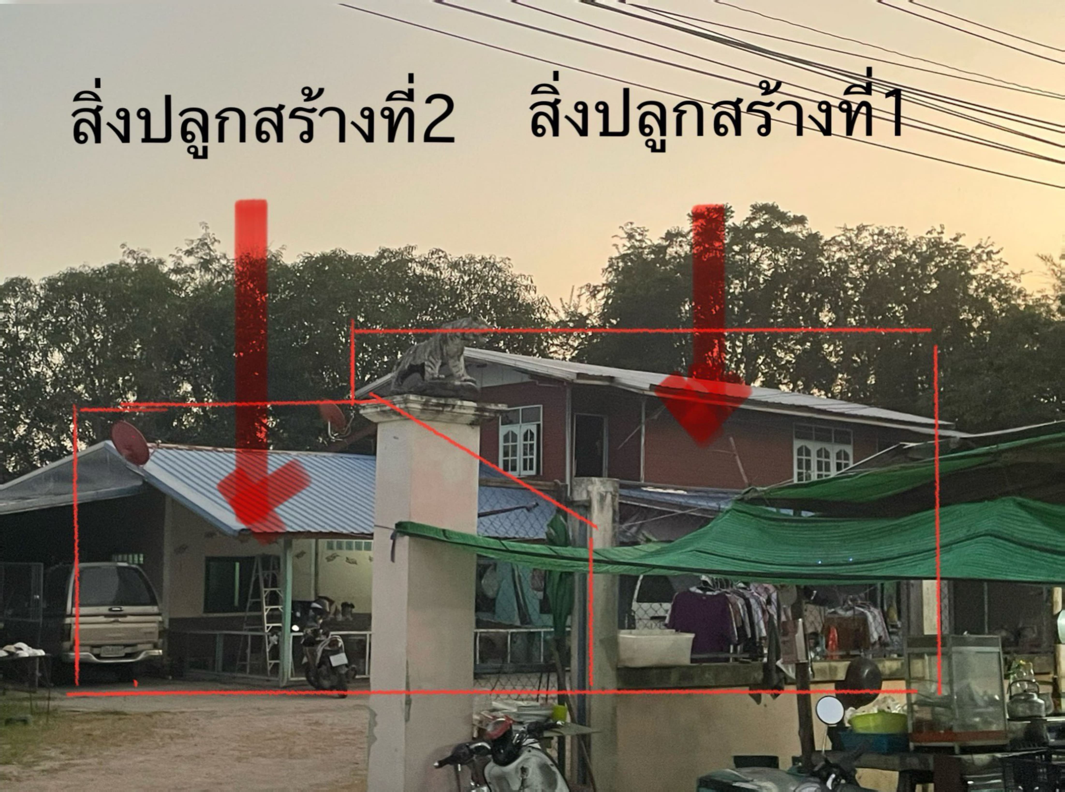 รูปที่ดินพร้อมสิ่งปลูกสร้าง เนินศาลา โกรกพระ นครสวรรค์