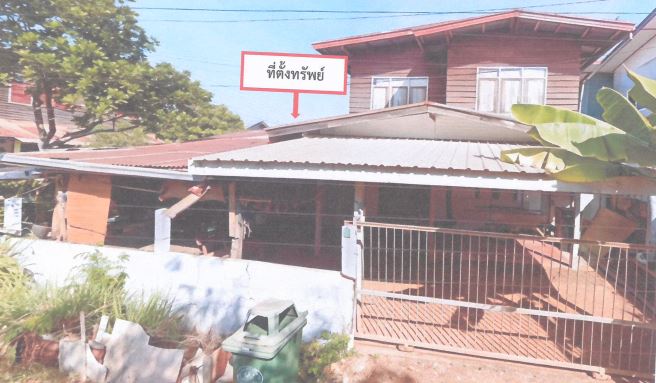 รูปที่ดินพร้อมสิ่งปลูกสร้าง สามพร้าว เมืองอุดรธานี อุดรธานี