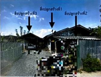 รูปที่ดินพร้อมสิ่งปลูกสร้าง จำป่าหวาย เมืองพะเยา พะเยา