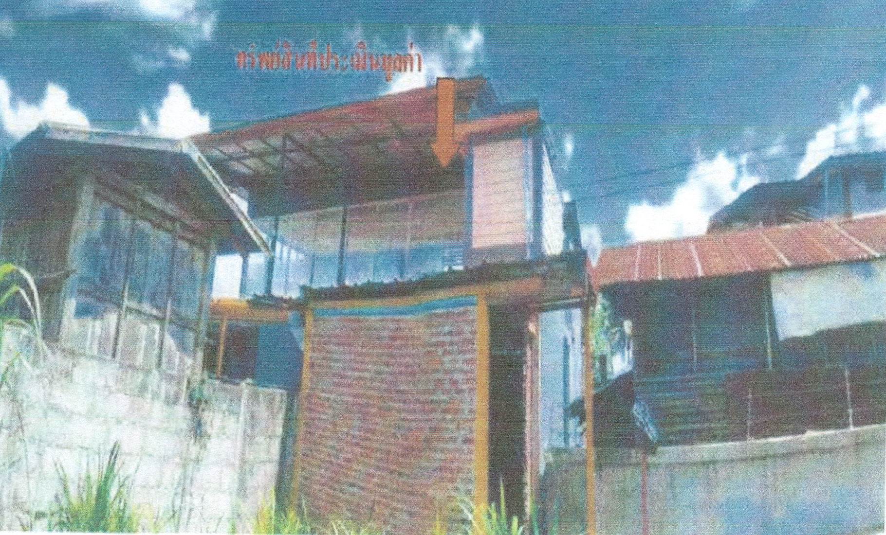 รูปที่ดินพร้อมสิ่งปลูกสร้าง นาซ่าว เชียงคาน เลย