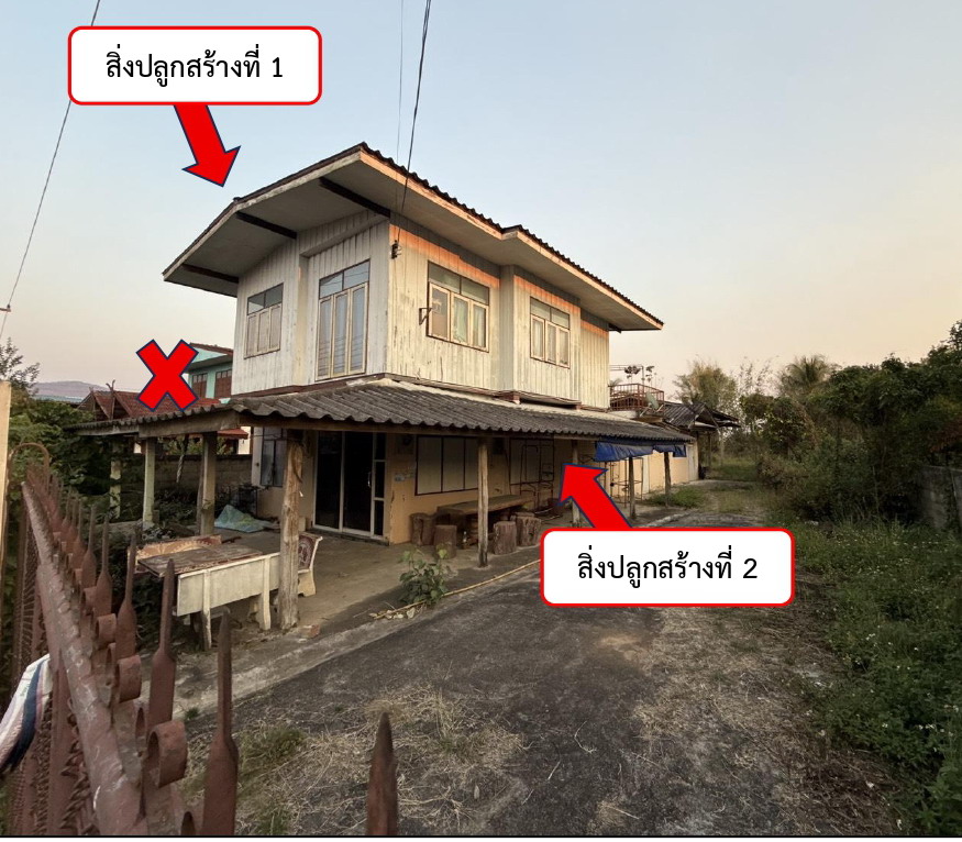รูปที่ดินพร้อมสิ่งปลูกสร้าง ห้วยลาน ดอกคำใต้ พะเยา