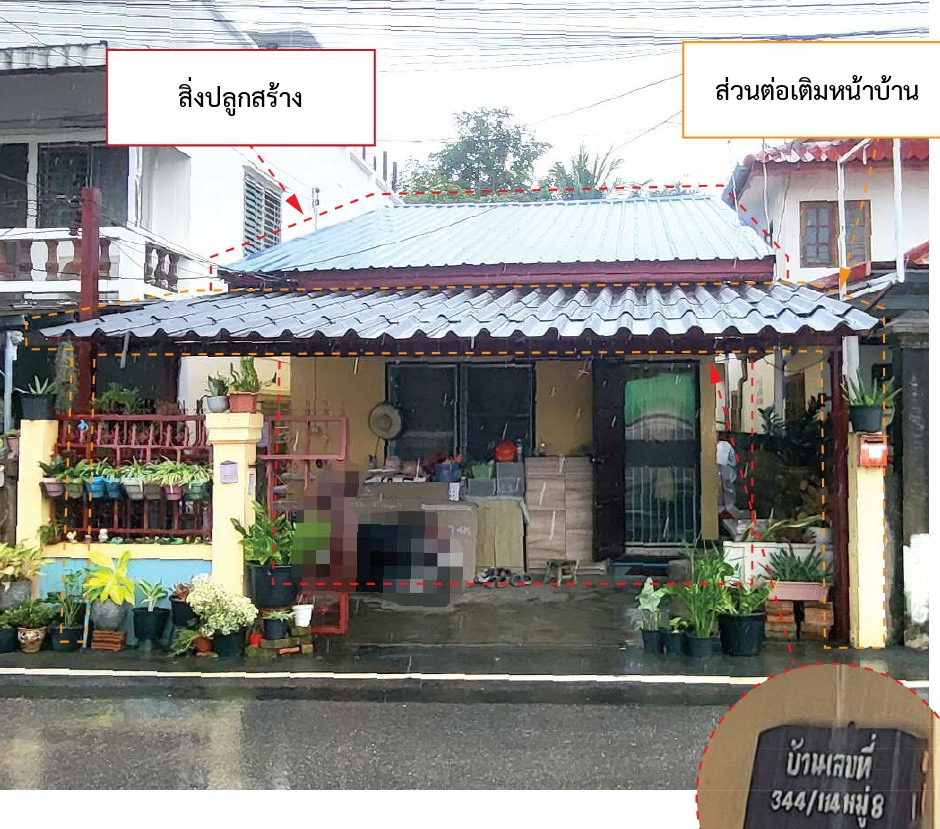 รูปที่ดินพร้อมสิ่งปลูกสร้าง แม่เหียะ เมืองเชียงใหม่ เชียงใหม่