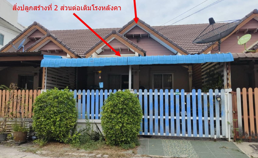 รูปที่ดินพร้อมสิ่งปลูกสร้าง สวนดอกไม้ เสาไห้ สระบุรี