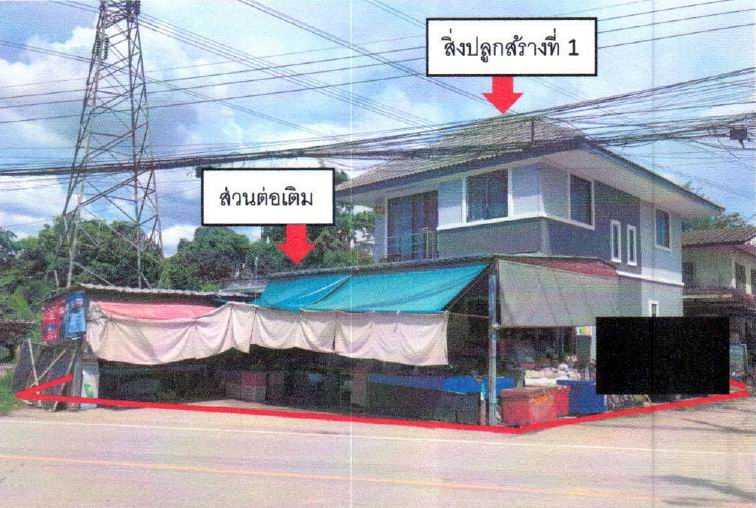 รูปที่ดินพร้อมสิ่งปลูกสร้าง ท่าวังตาล สารภี เชียงใหม่