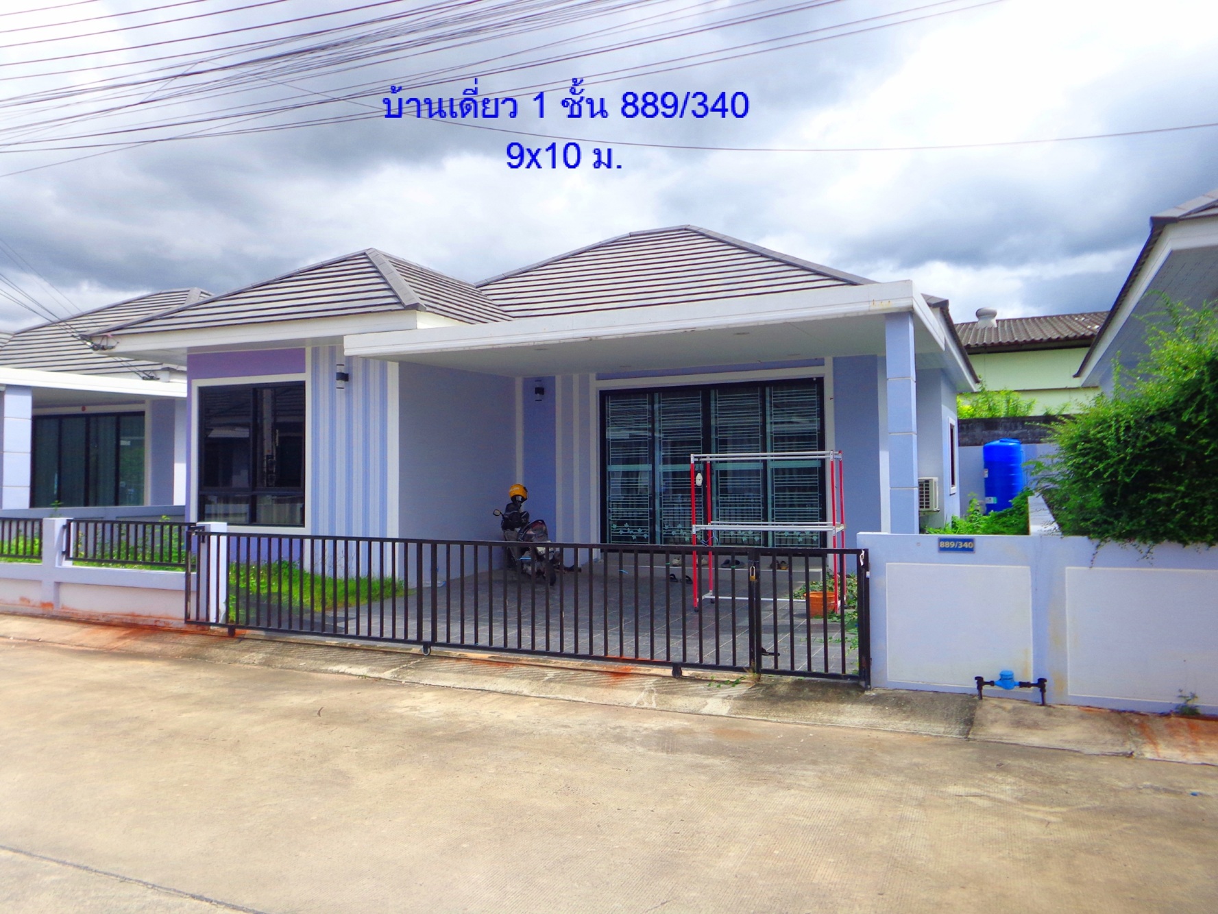รูปที่ดินพร้อมสิ่งปลูกสร้าง แม่น้ำคู้ ปลวกแดง ระยอง