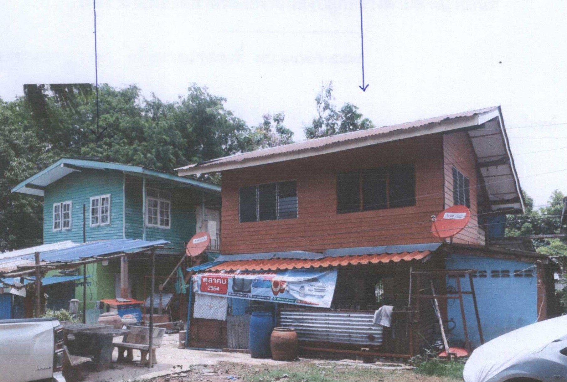 รูปที่ดินพร้อมสิ่งปลูกสร้าง เกรียงไกร เมืองนครสวรรค์ นครสวรรค์