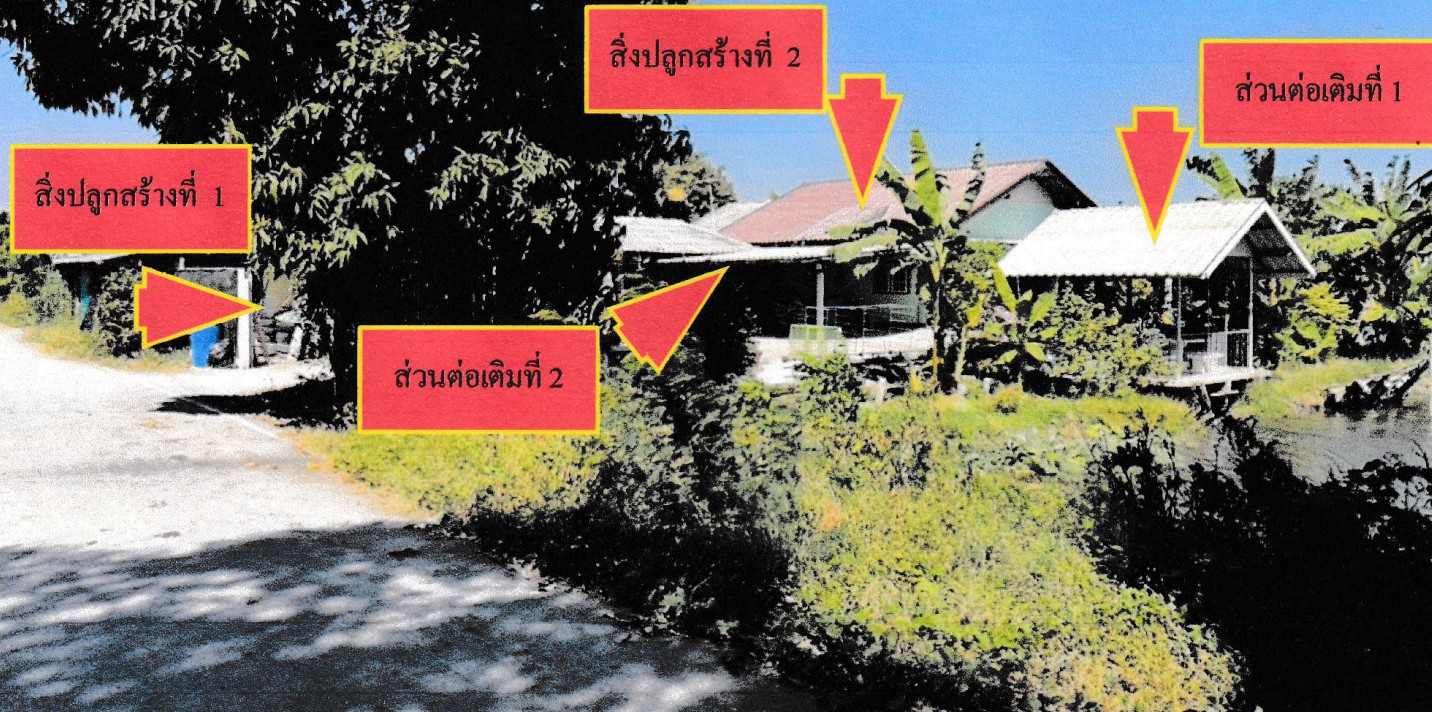 รูปที่ดินพร้อมสิ่งปลูกสร้าง หินมูล บางเลน นครปฐม