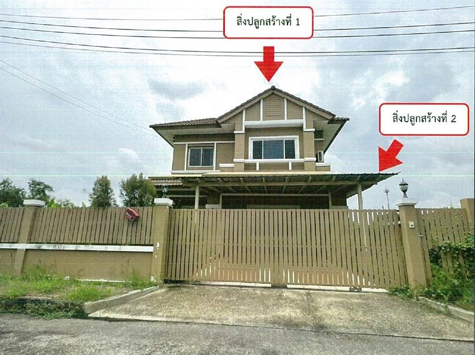 รูปที่ดินพร้อมสิ่งปลูกสร้าง คูคต ลำลูกกา ปทุมธานี
