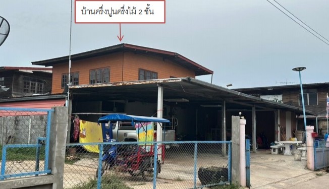 รูปที่ดินพร้อมสิ่งปลูกสร้าง ภูเหล็ก บ้านไผ่ ขอนแก่น