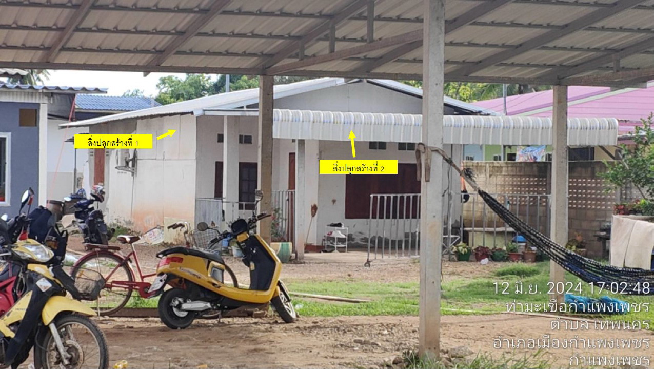 รูปที่ดินพร้อมสิ่งปลูกสร้าง เทพนคร เมืองกำแพงเพชร กำแพงเพชร