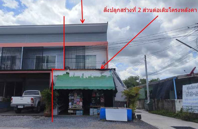 รูปที่ดินพร้อมสิ่งปลูกสร้าง เจริญธรรม วิหารแดง สระบุรี