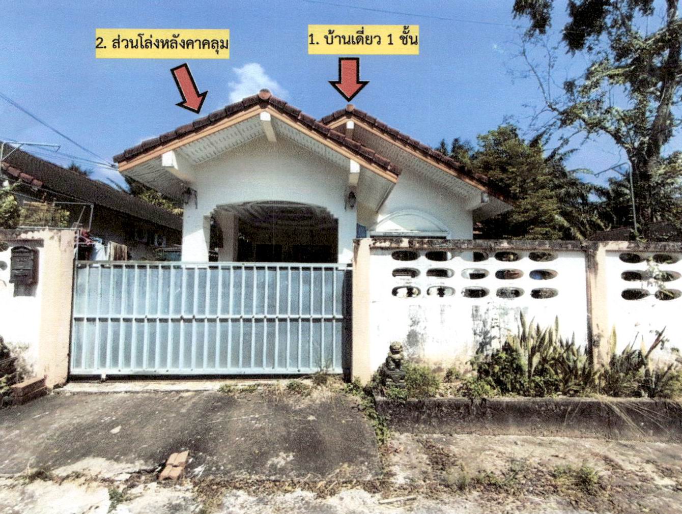 รูปที่ดินพร้อมสิ่งปลูกสร้าง ไสไทย เมืองกระบี่ กระบี่