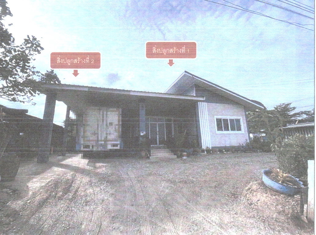 รูปที่ดินพร้อมสิ่งปลูกสร้าง บ้านเล่า เมืองชัยภูมิ ชัยภูมิ