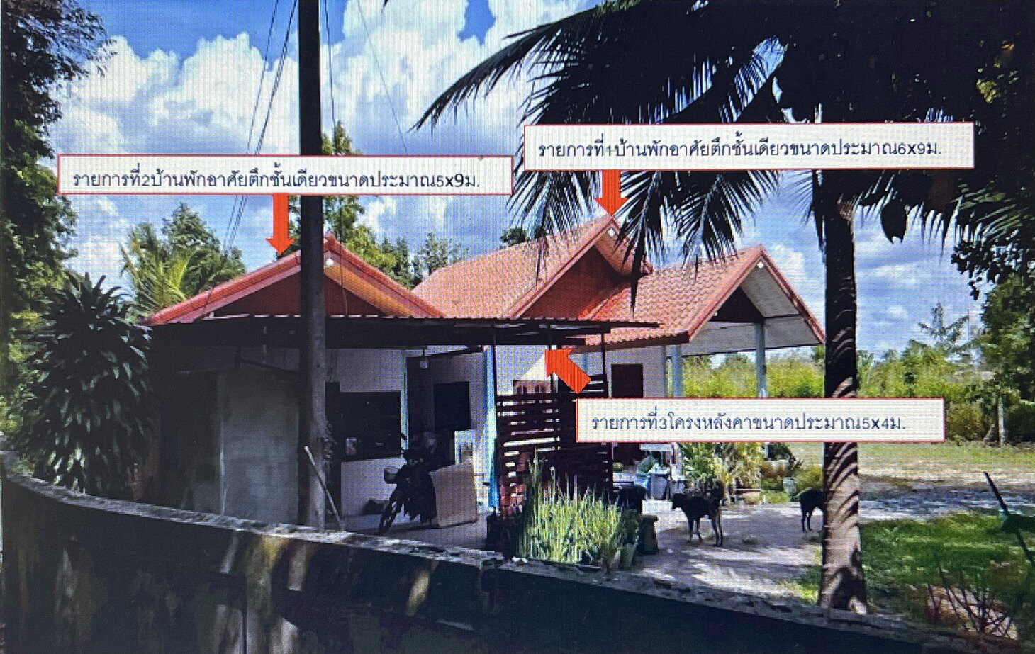 รูปที่ดินพร้อมสิ่งปลูกสร้าง เชียงยืน เชียงยืน มหาสารคาม