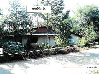 รูปที่ดินพร้อมสิ่งปลูกสร้าง ท่าหมอไทร จะนะ สงขลา