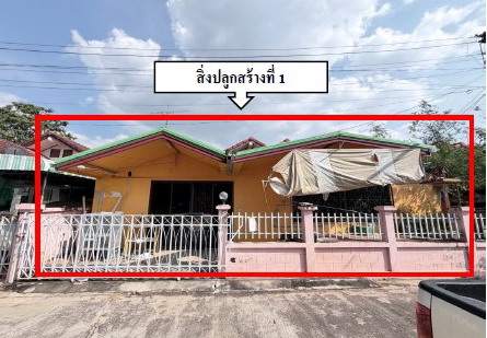 รูปที่ดินพร้อมสิ่งปลูกสร้าง ห้วยเกตุ ตะพานหิน พิจิตร