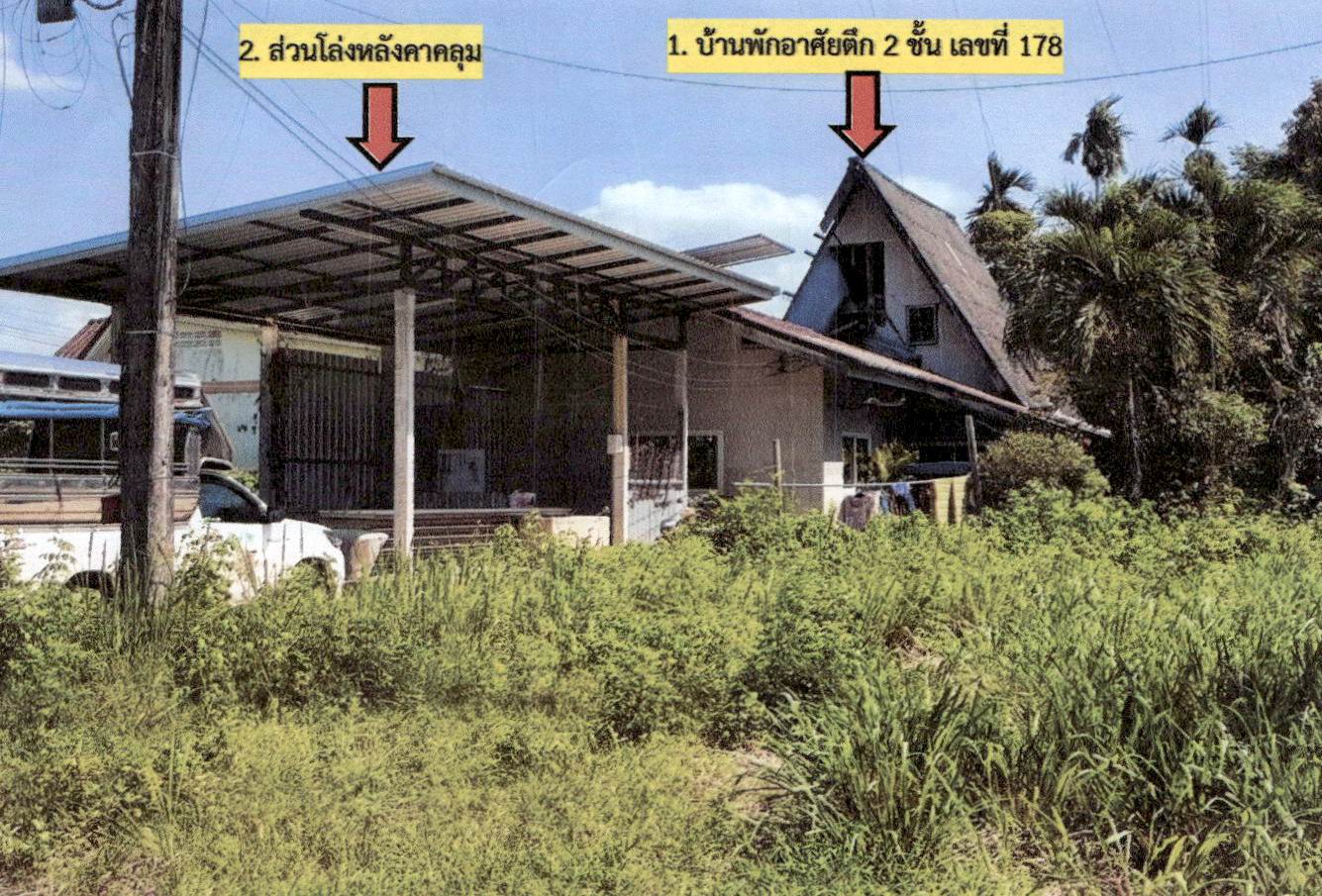รูปที่ดินพร้อมสิ่งปลูกสร้าง ไสไทย เมืองกระบี่ กระบี่