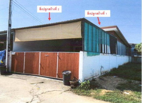 รูปที่ดินพร้อมสิ่งปลูกสร้าง บ้านคลอง เมืองพิษณุโลก พิษณุโลก