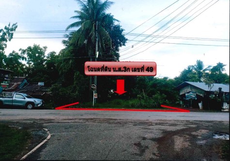 รูปที่ดินว่างเปล่า นาสะอาด สร้างคอม อุดรธานี