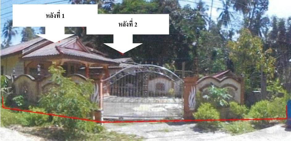 รูปที่ดินพร้อมสิ่งปลูกสร้าง จอเบาะ ยี่งอ นราธิวาส
