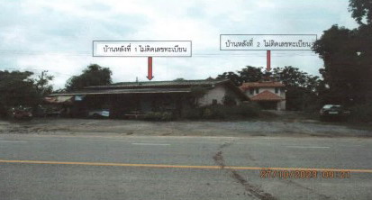 รูปที่ดินพร้อมสิ่งปลูกสร้าง เนินปอ สามง่าม พิจิตร